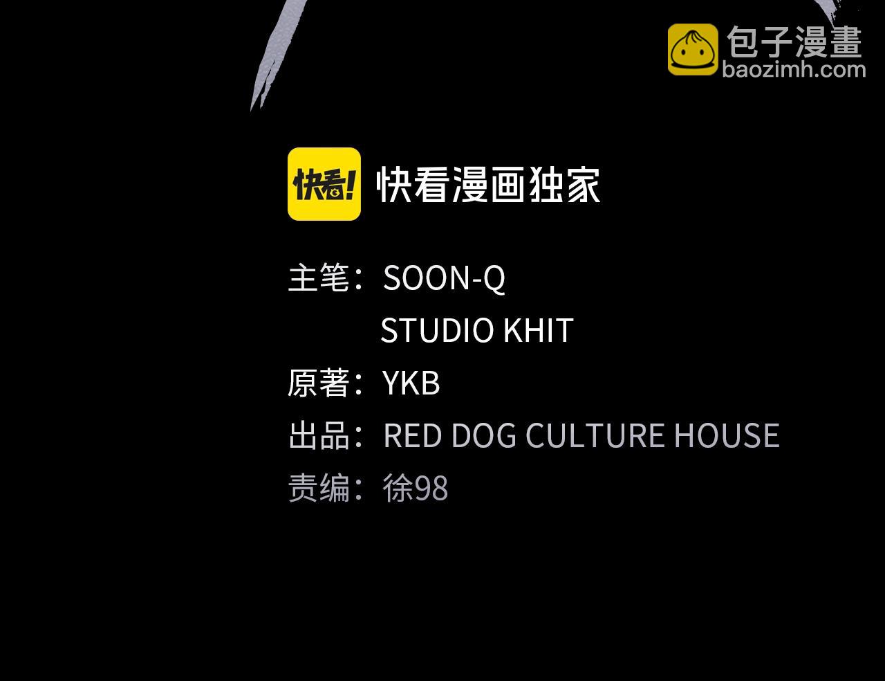 第175话 龙族的悲剧201