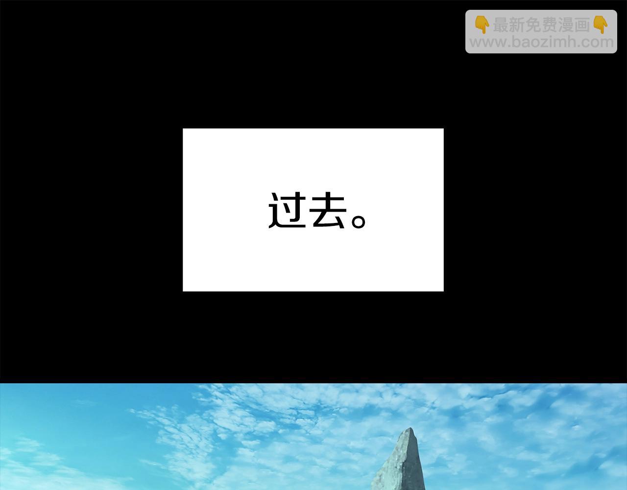 第175话 龙族的悲剧202