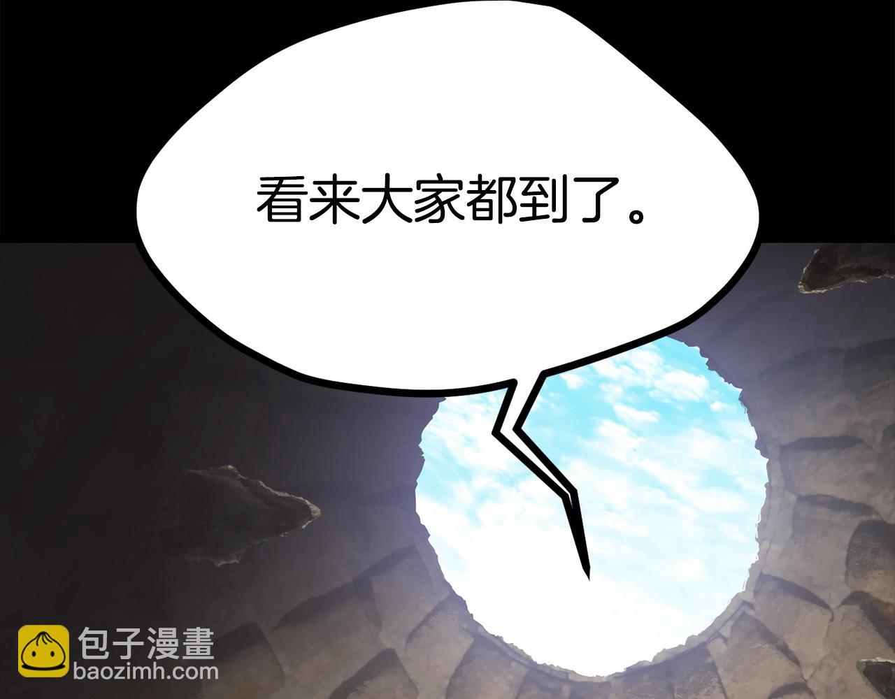 第175话 龙族的悲剧207