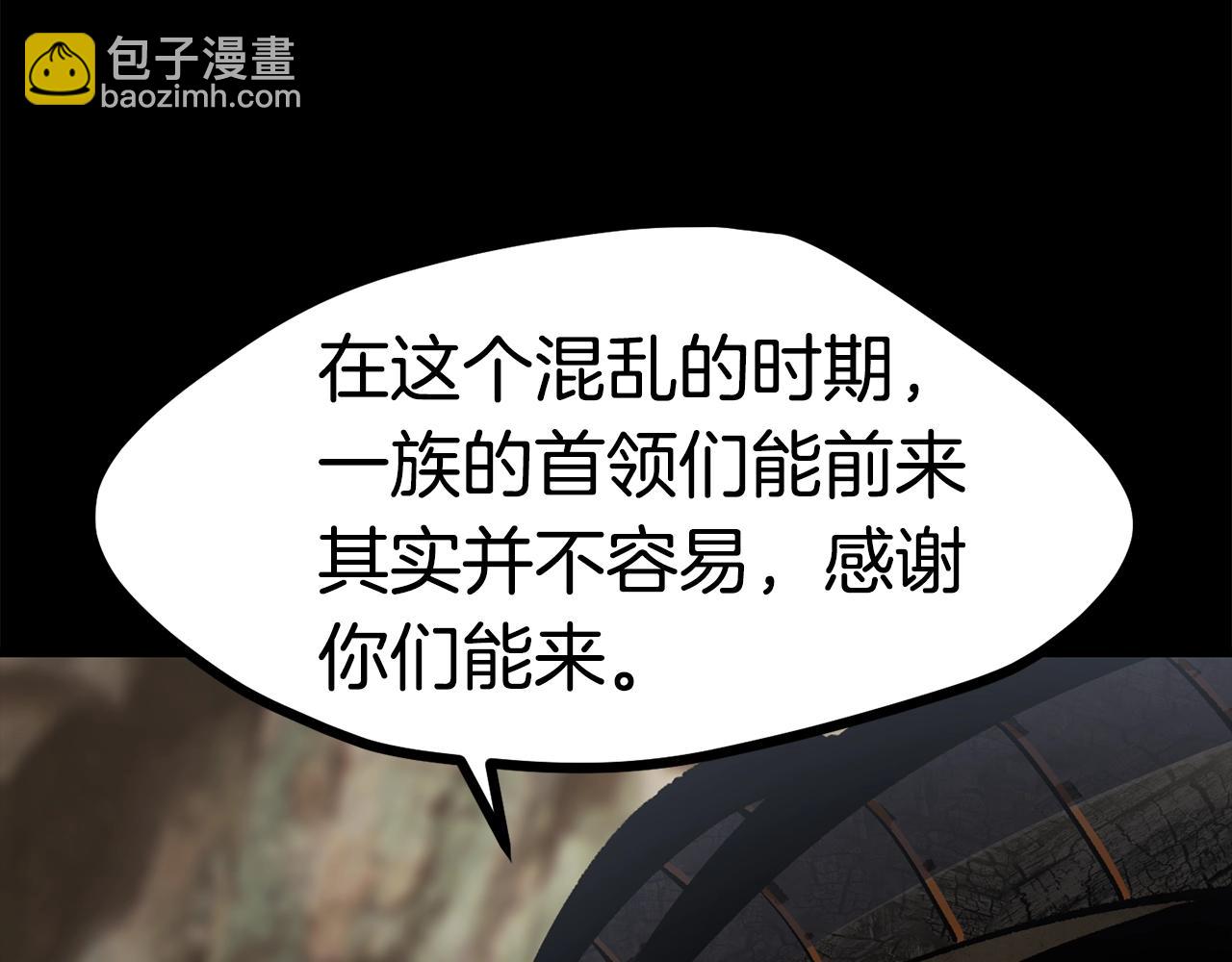 第175话 龙族的悲剧216