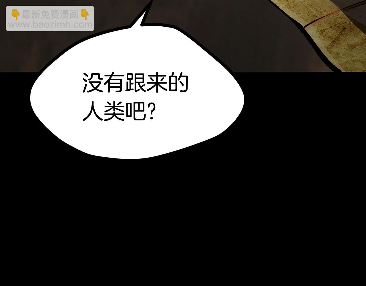 第175话 龙族的悲剧218