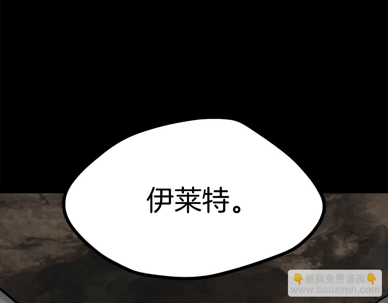 第175话 龙族的悲剧219