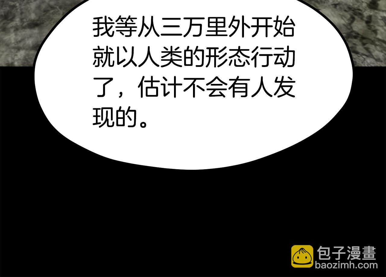 第175话 龙族的悲剧222