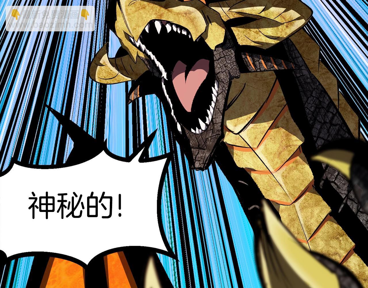 第175话 龙族的悲剧228