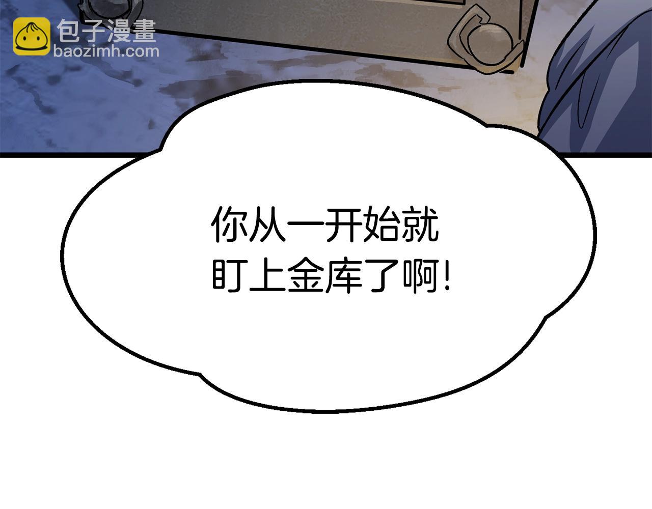 第175话 龙族的悲剧23
