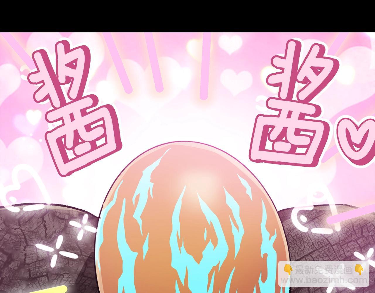 第175话 龙族的悲剧235
