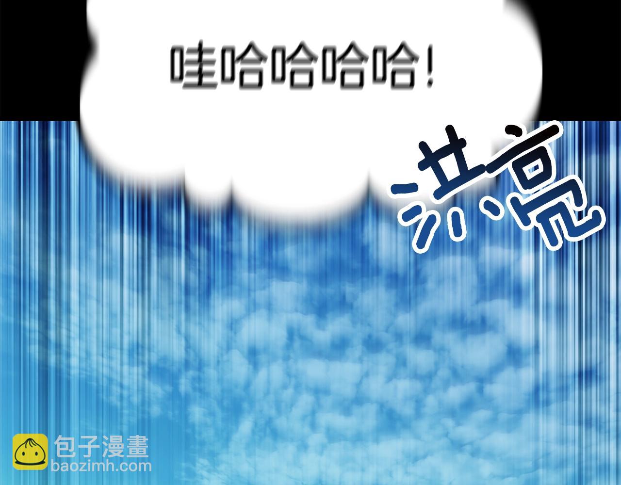 第175话 龙族的悲剧238