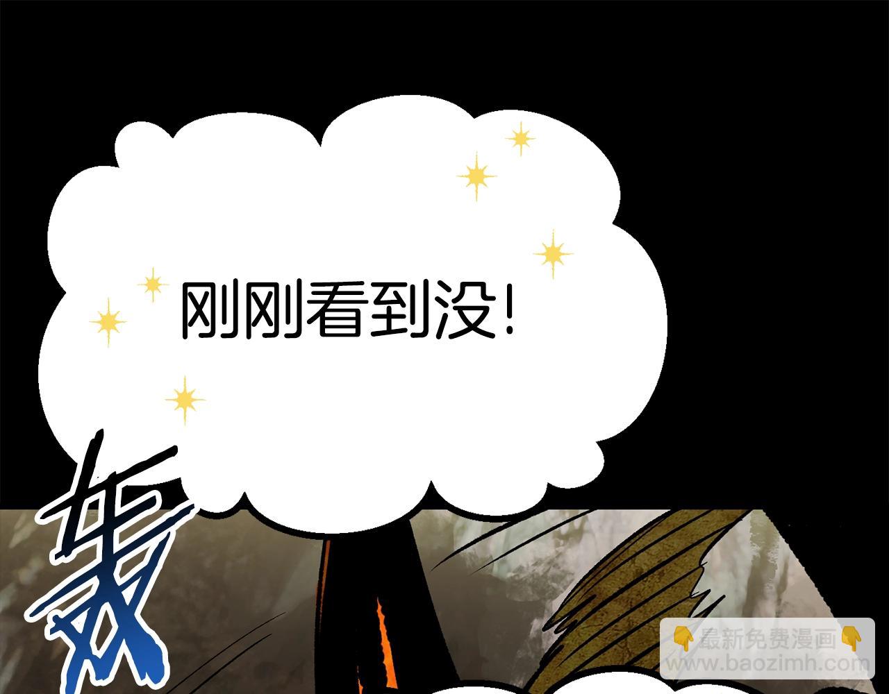 第175话 龙族的悲剧242