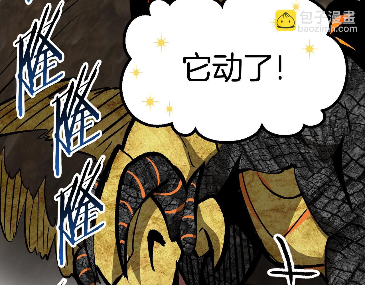 第175话 龙族的悲剧243