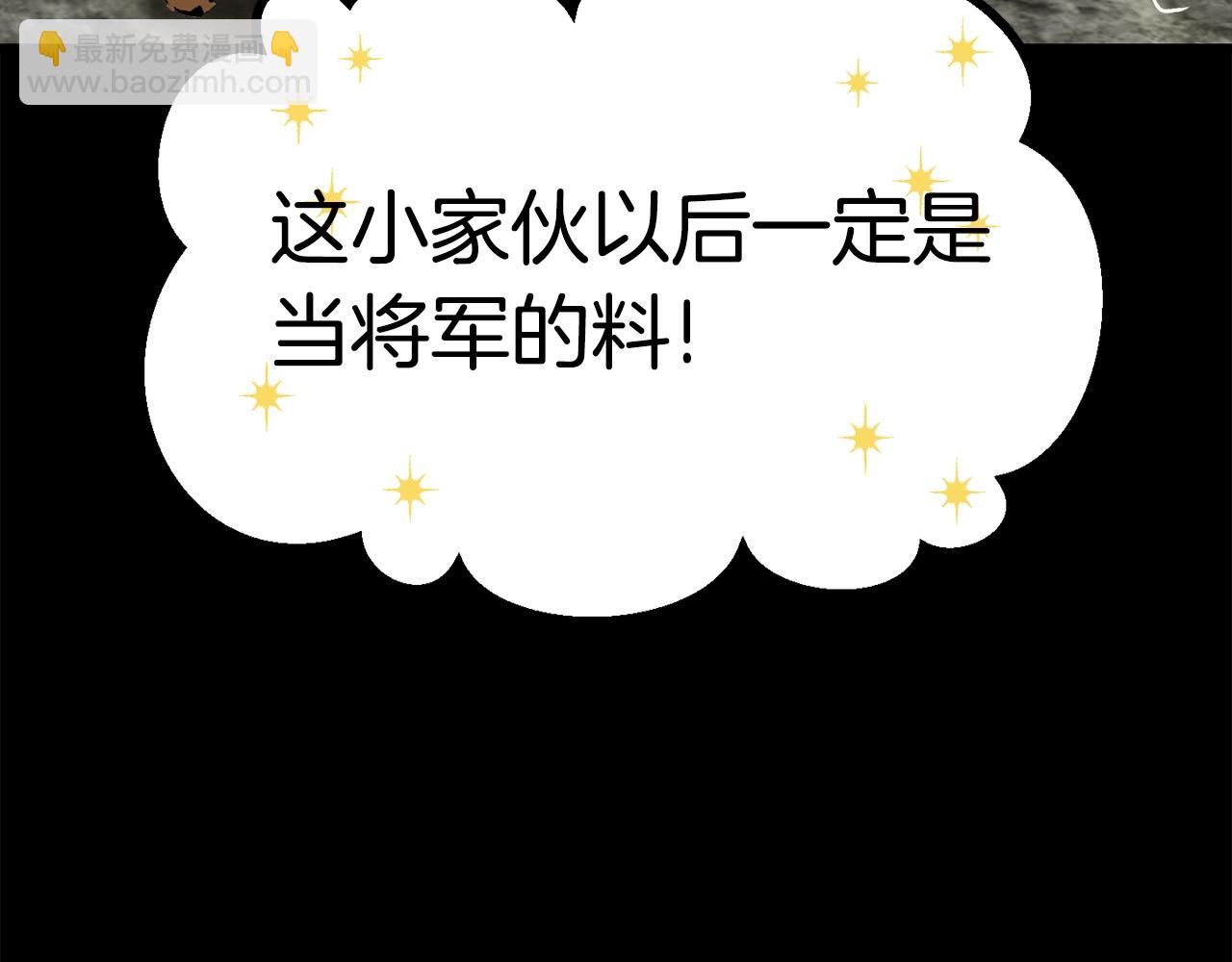 第175话 龙族的悲剧245
