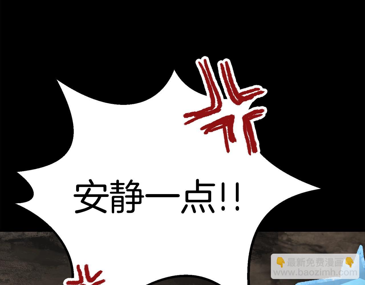 第175话 龙族的悲剧246
