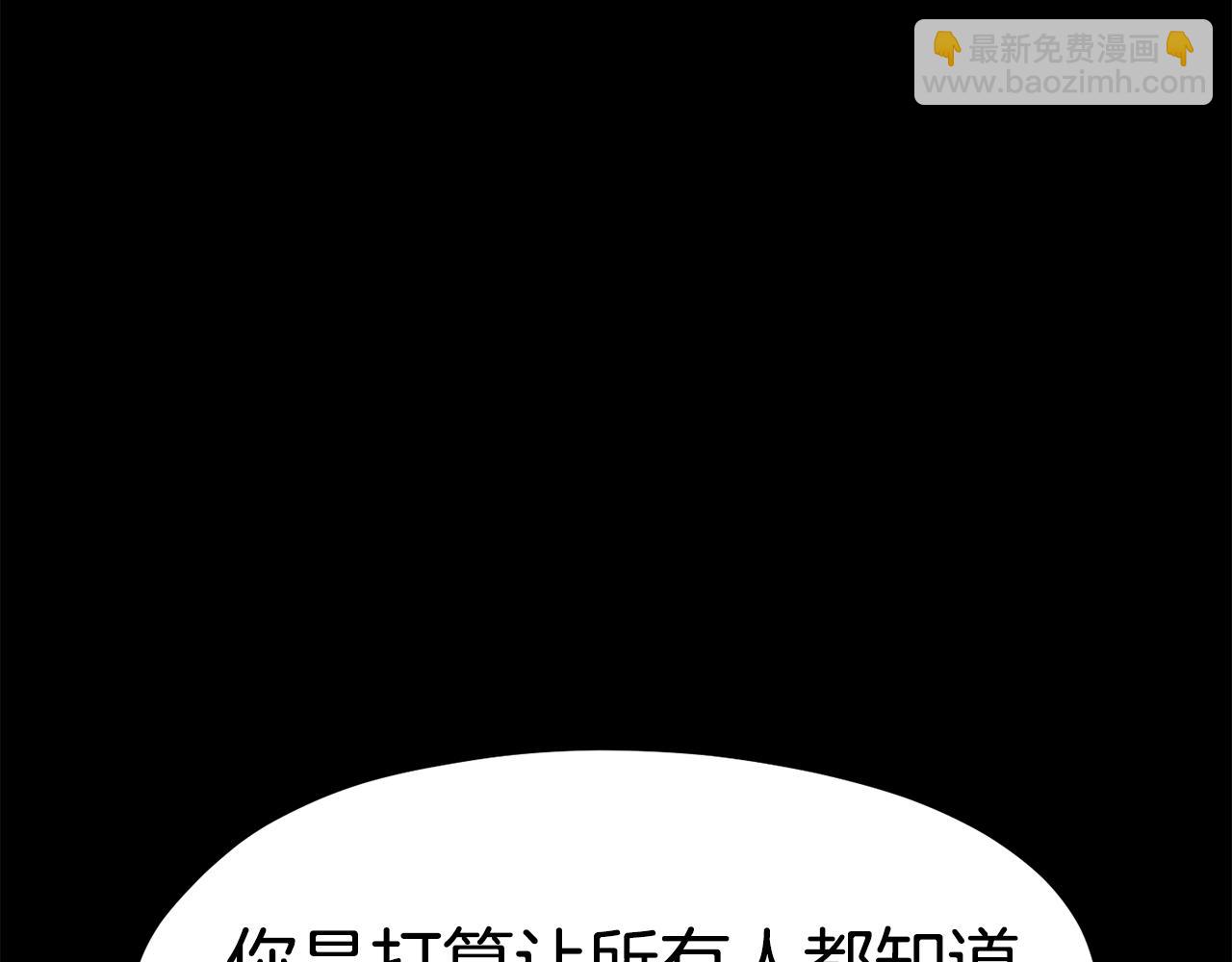 第175话 龙族的悲剧249