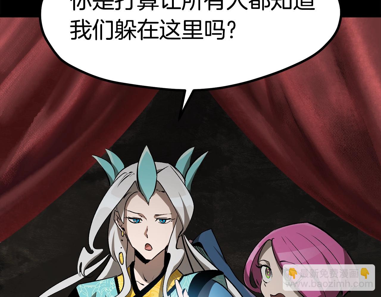 第175话 龙族的悲剧250