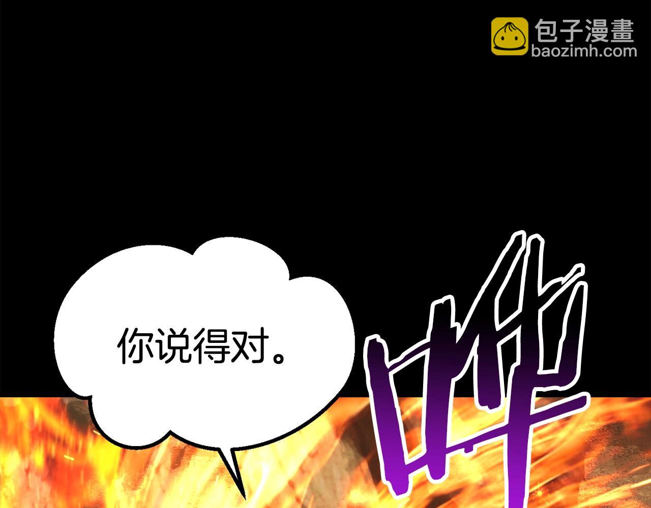 第175话 龙族的悲剧253