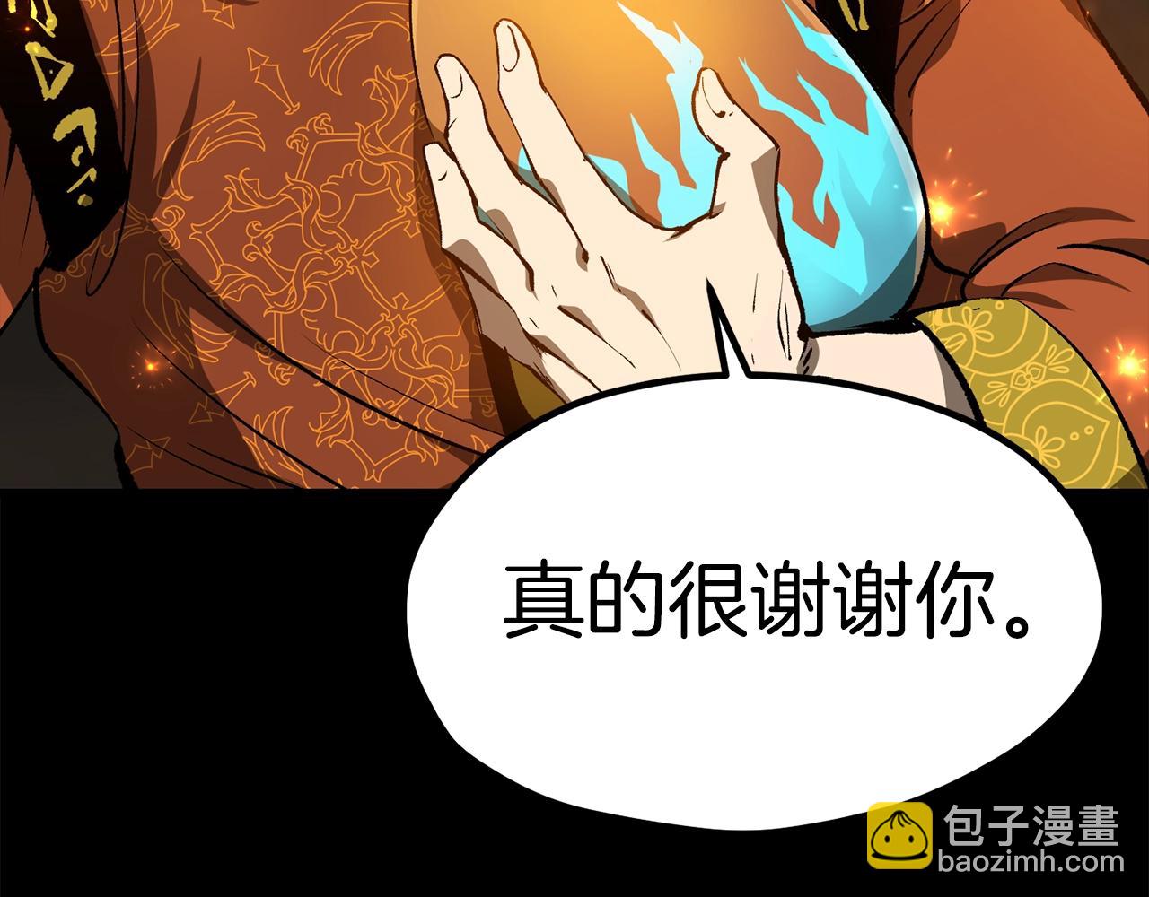 第175话 龙族的悲剧259
