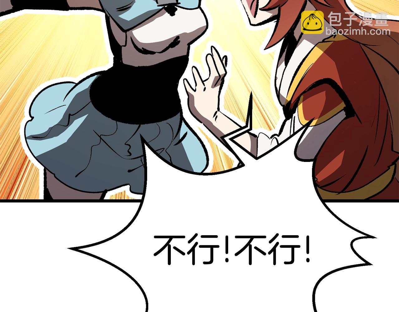 第175话 龙族的悲剧26