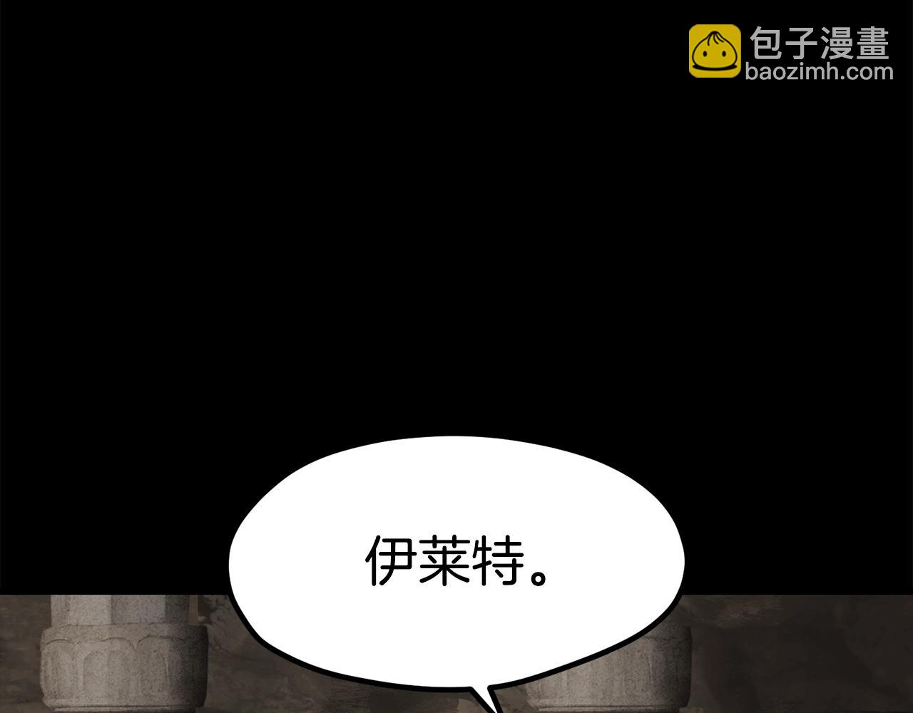 第175话 龙族的悲剧275