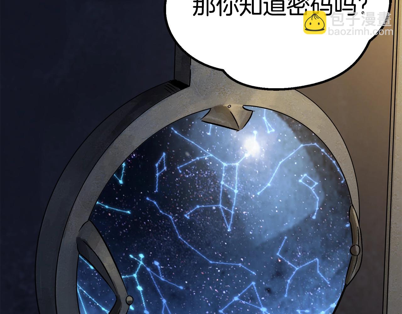 第175话 龙族的悲剧29