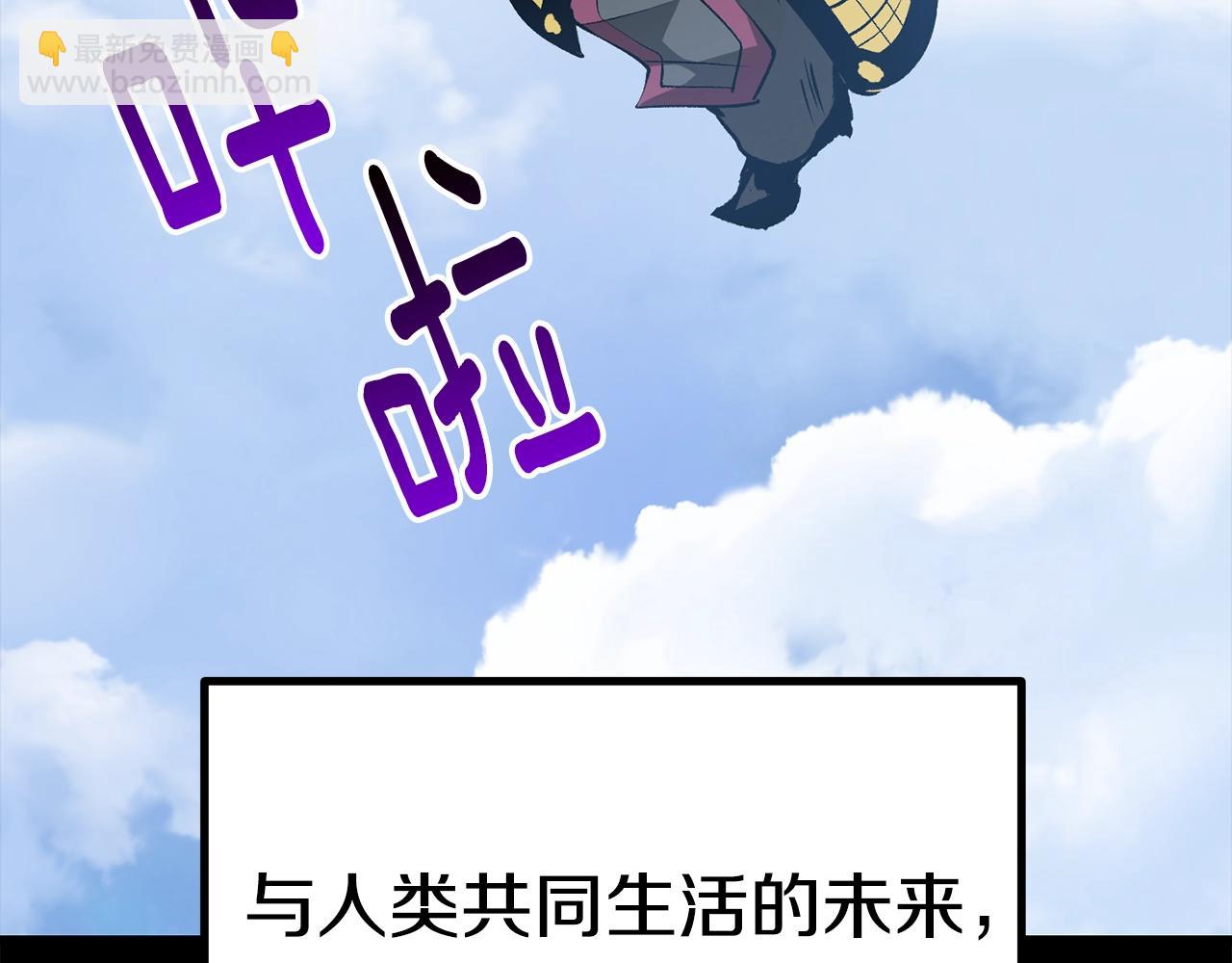 第175话 龙族的悲剧291