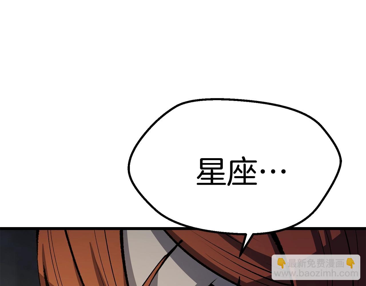 第175话 龙族的悲剧32