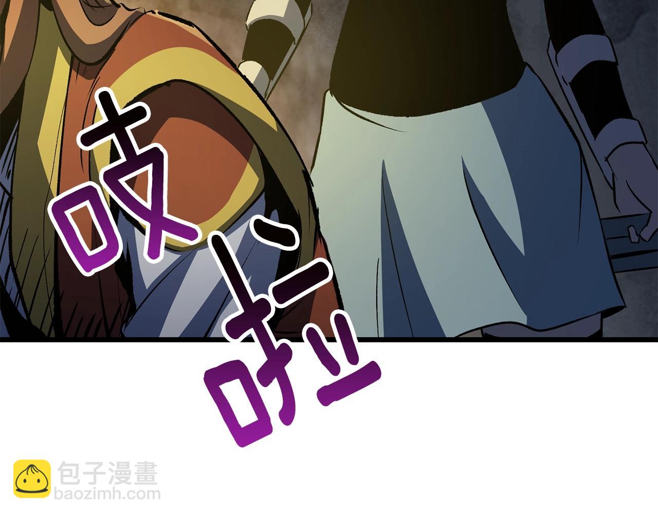 第175话 龙族的悲剧37