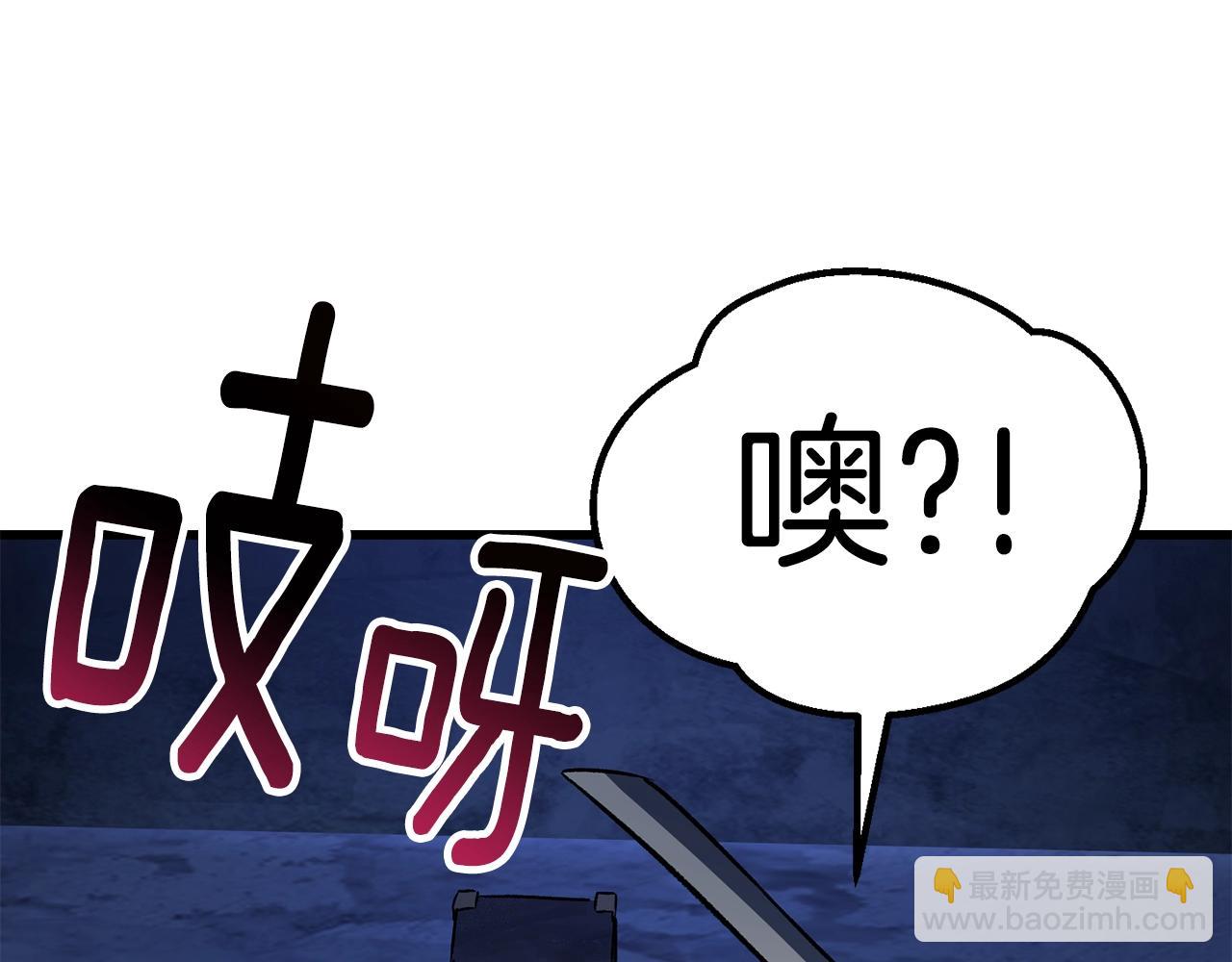 第175话 龙族的悲剧39