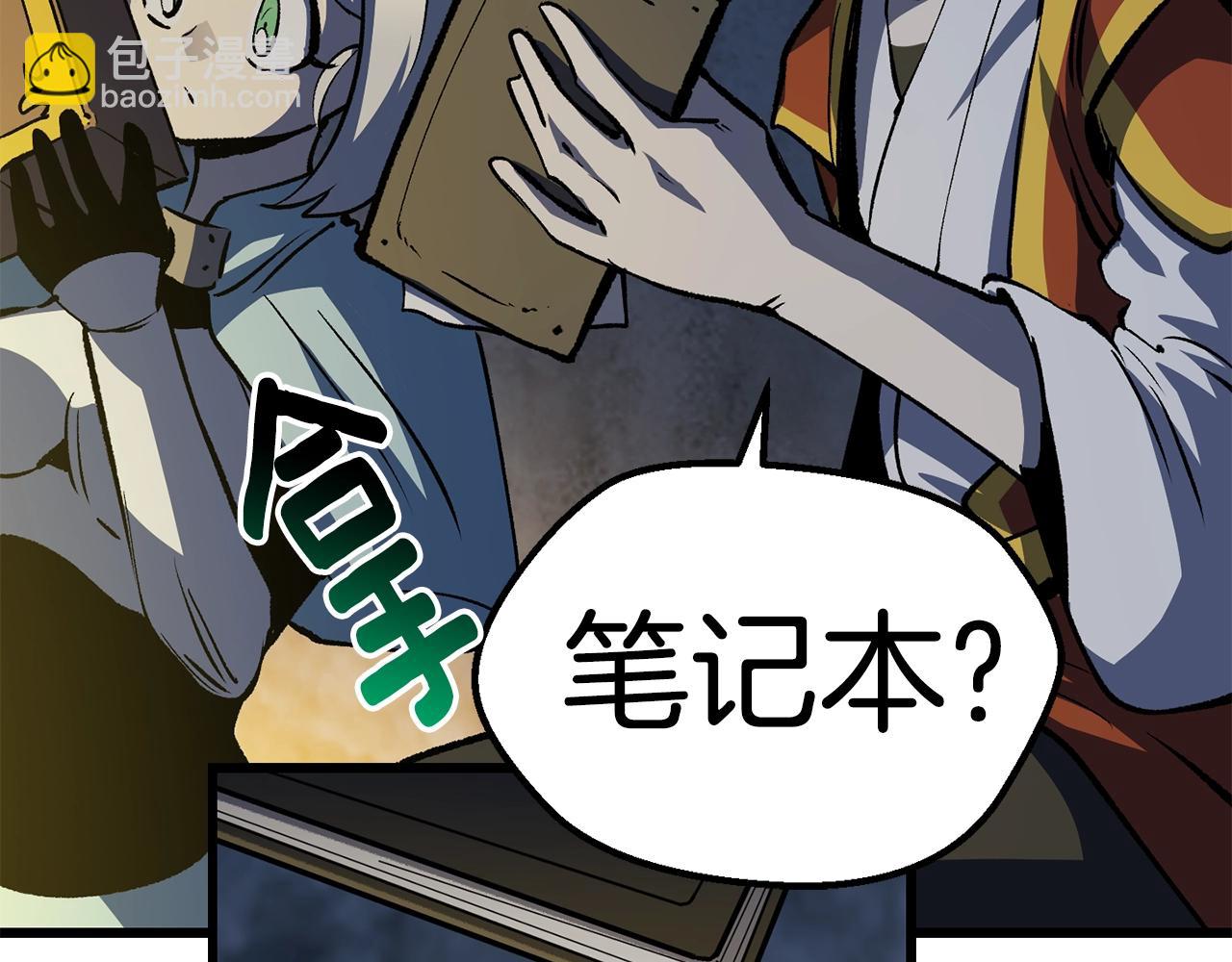 第175话 龙族的悲剧48