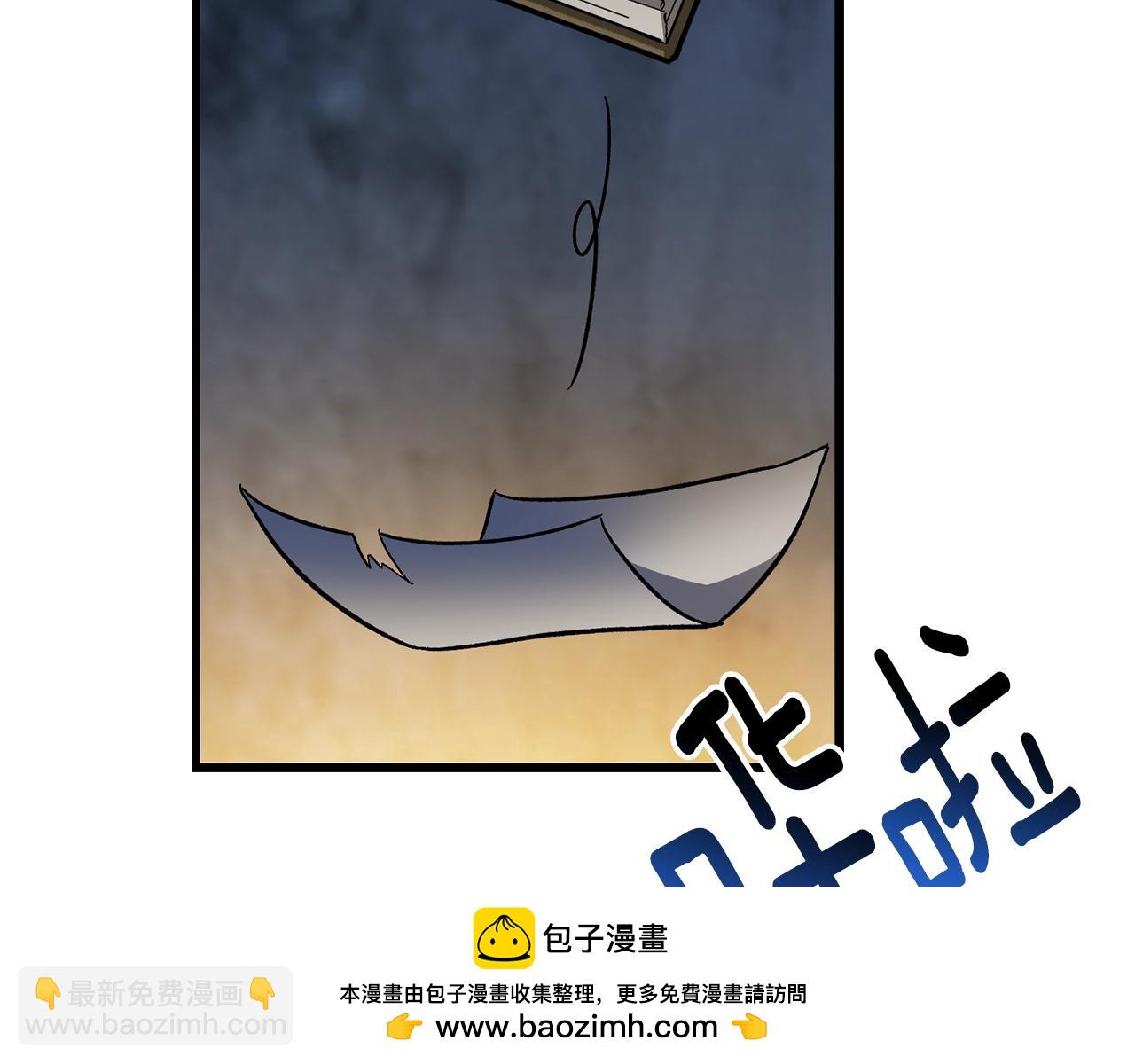 第175话 龙族的悲剧49
