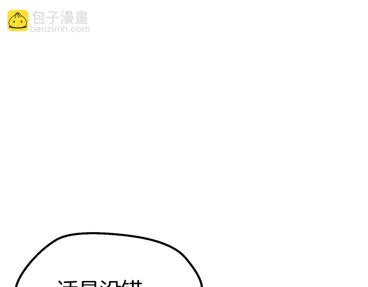 第175话 龙族的悲剧50