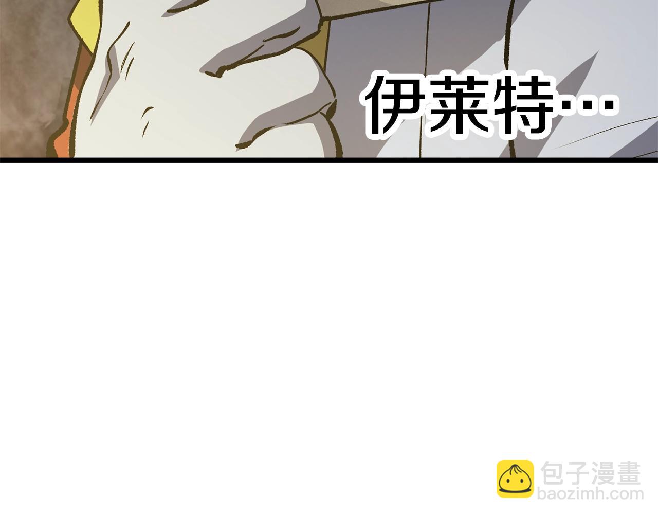 第175话 龙族的悲剧60