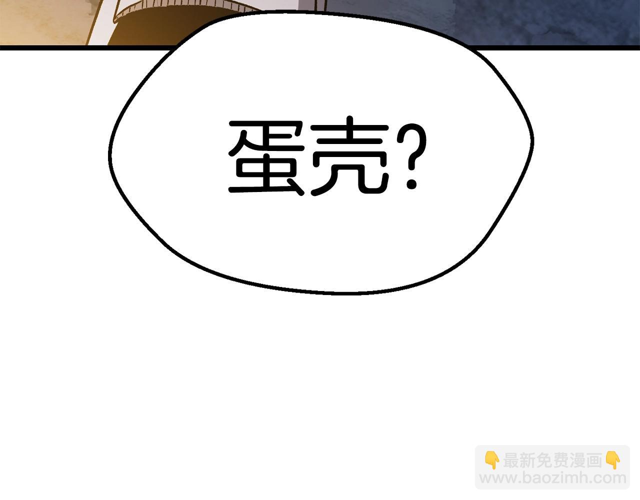 第175话 龙族的悲剧67