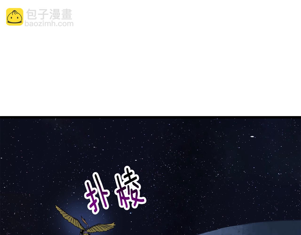 第175话 龙族的悲剧7