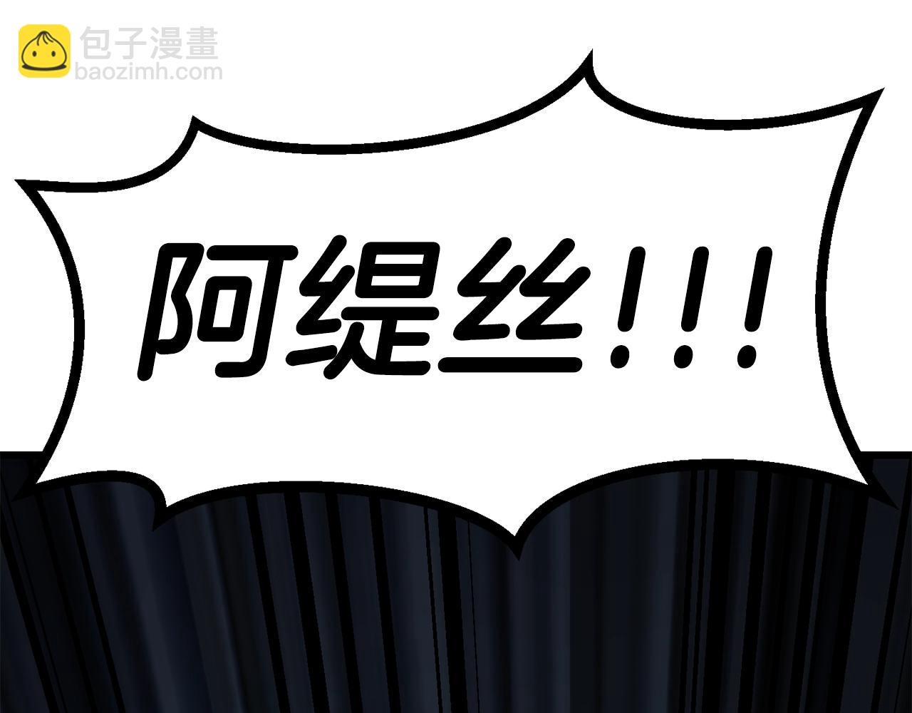 第175话 龙族的悲剧70