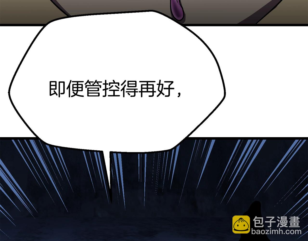 第175话 龙族的悲剧81