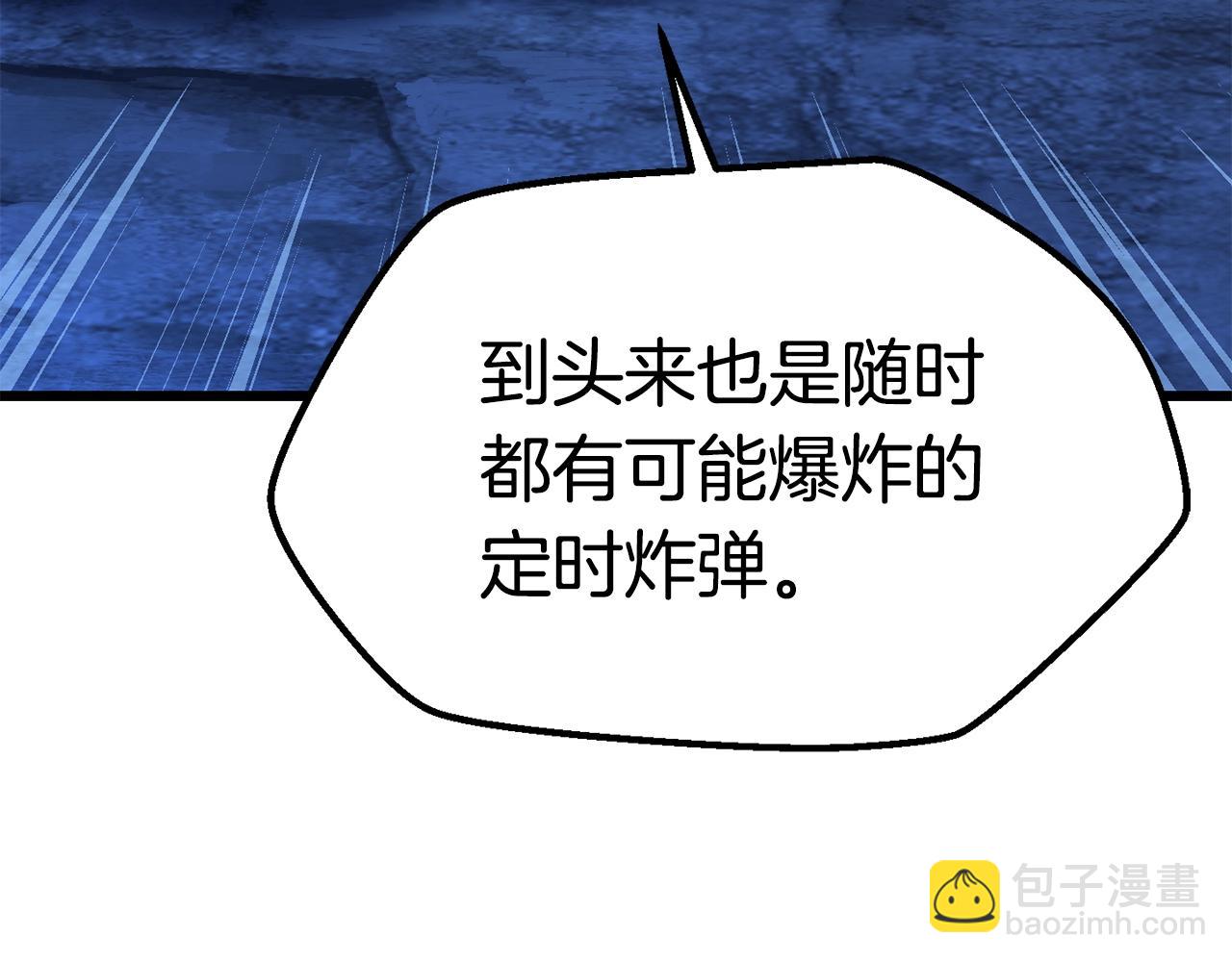 第175话 龙族的悲剧83