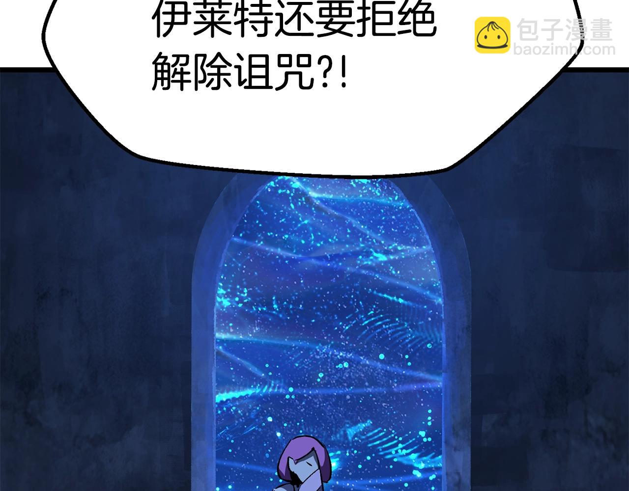 第175话 龙族的悲剧85