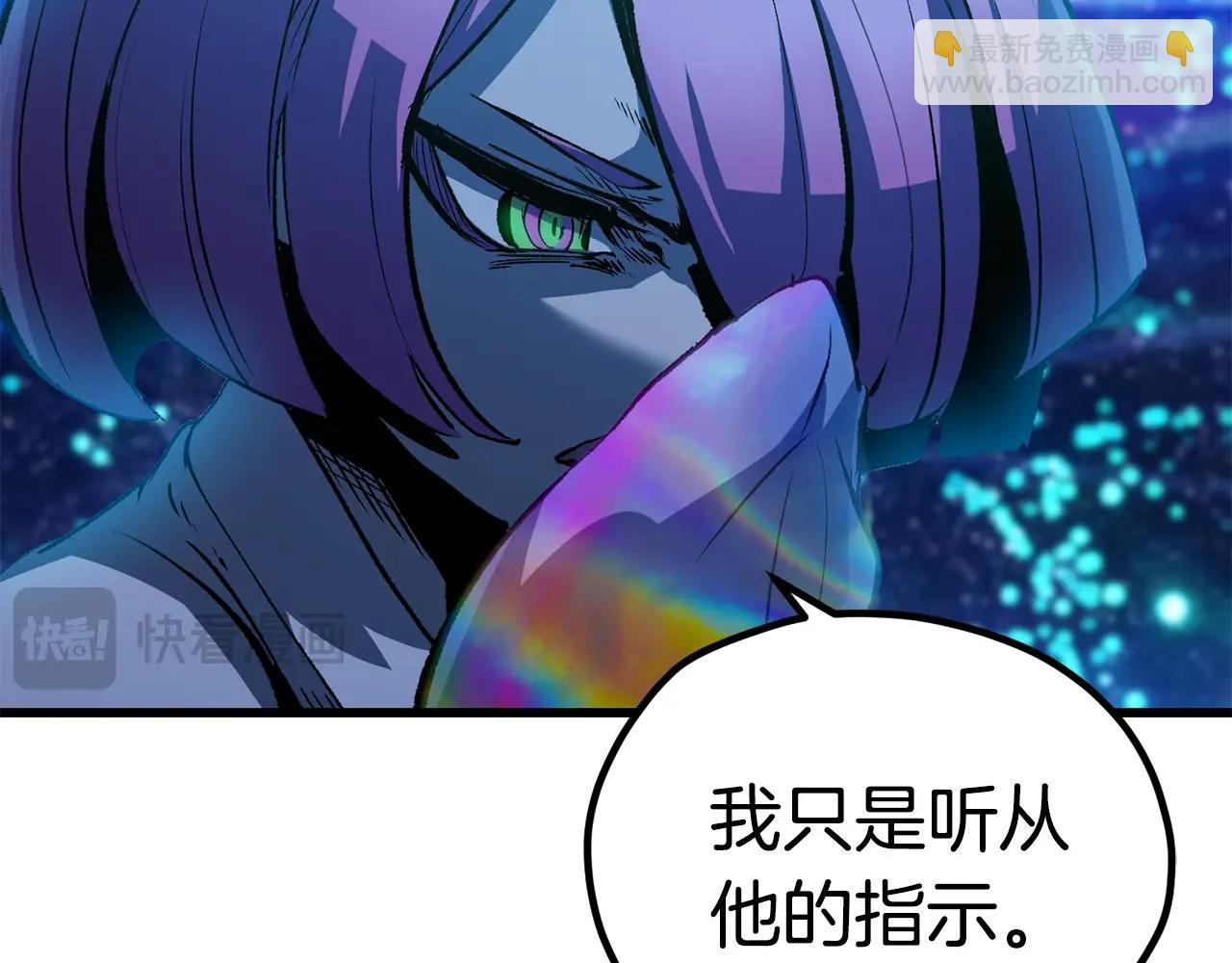 第175话 龙族的悲剧93