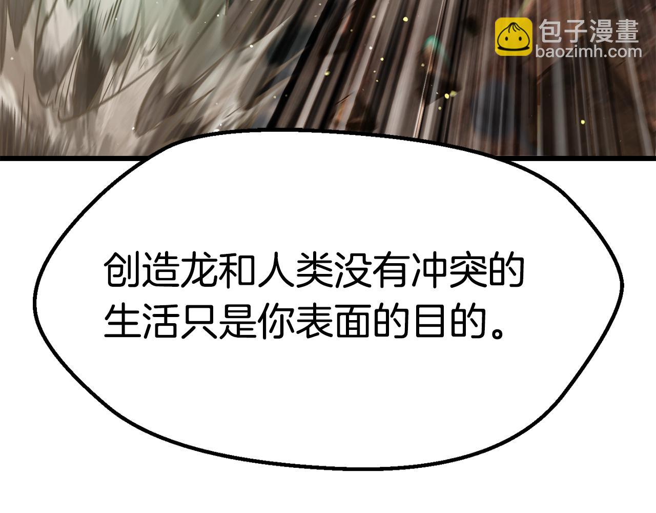 第177话 守护的名义120