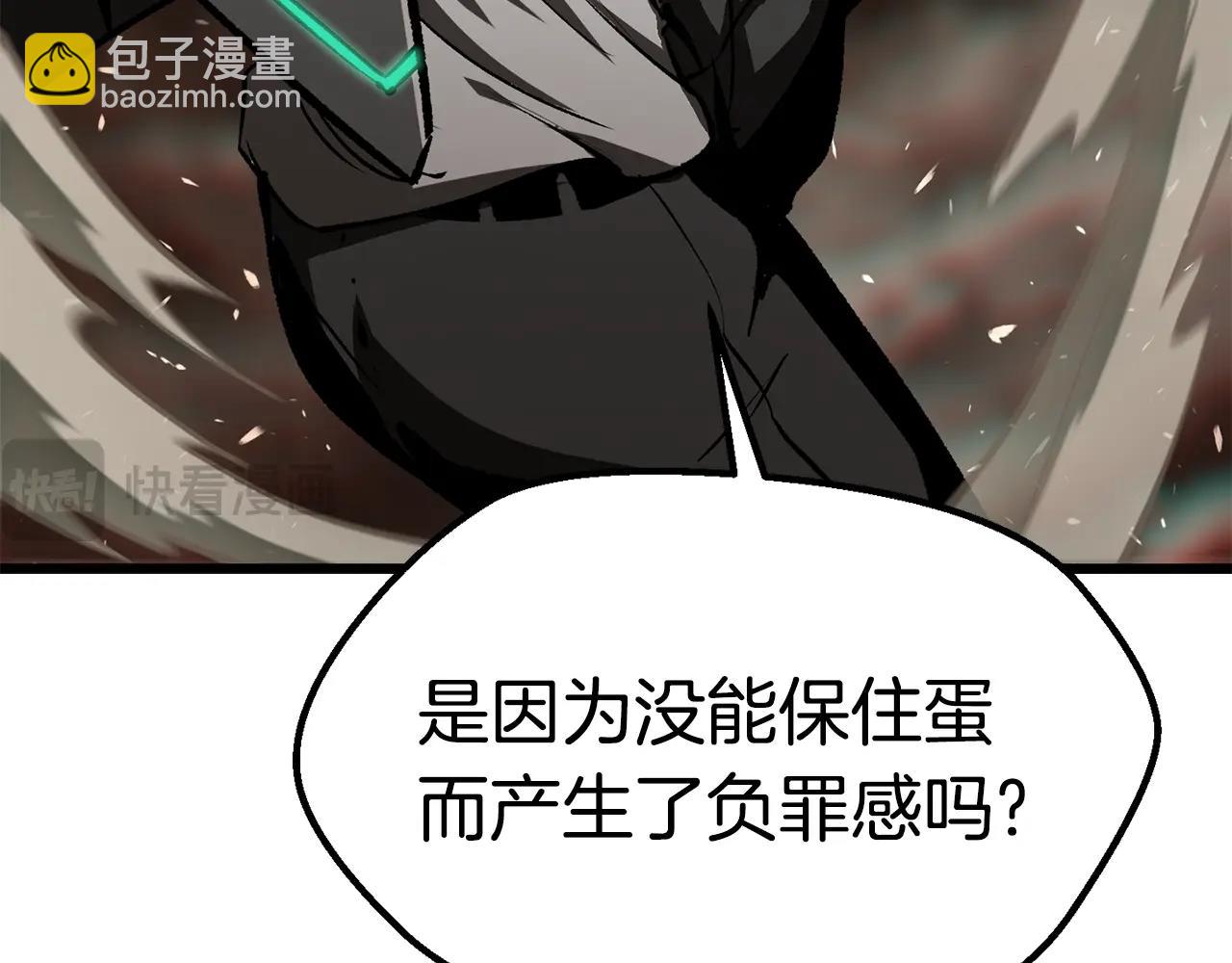第177话 守护的名义128