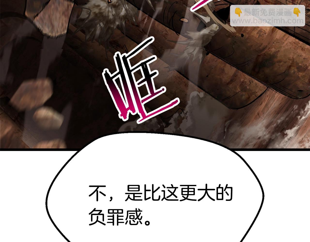 第177话 守护的名义137