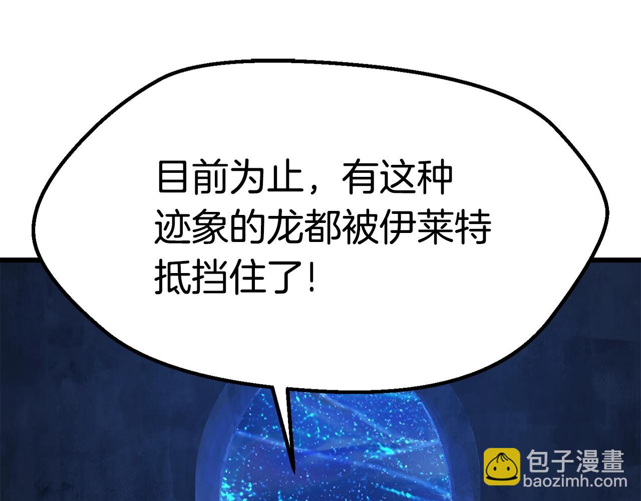 第177话 守护的名义14