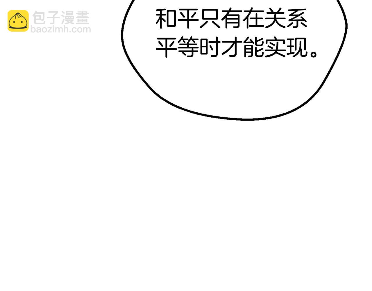 第177话 守护的名义190