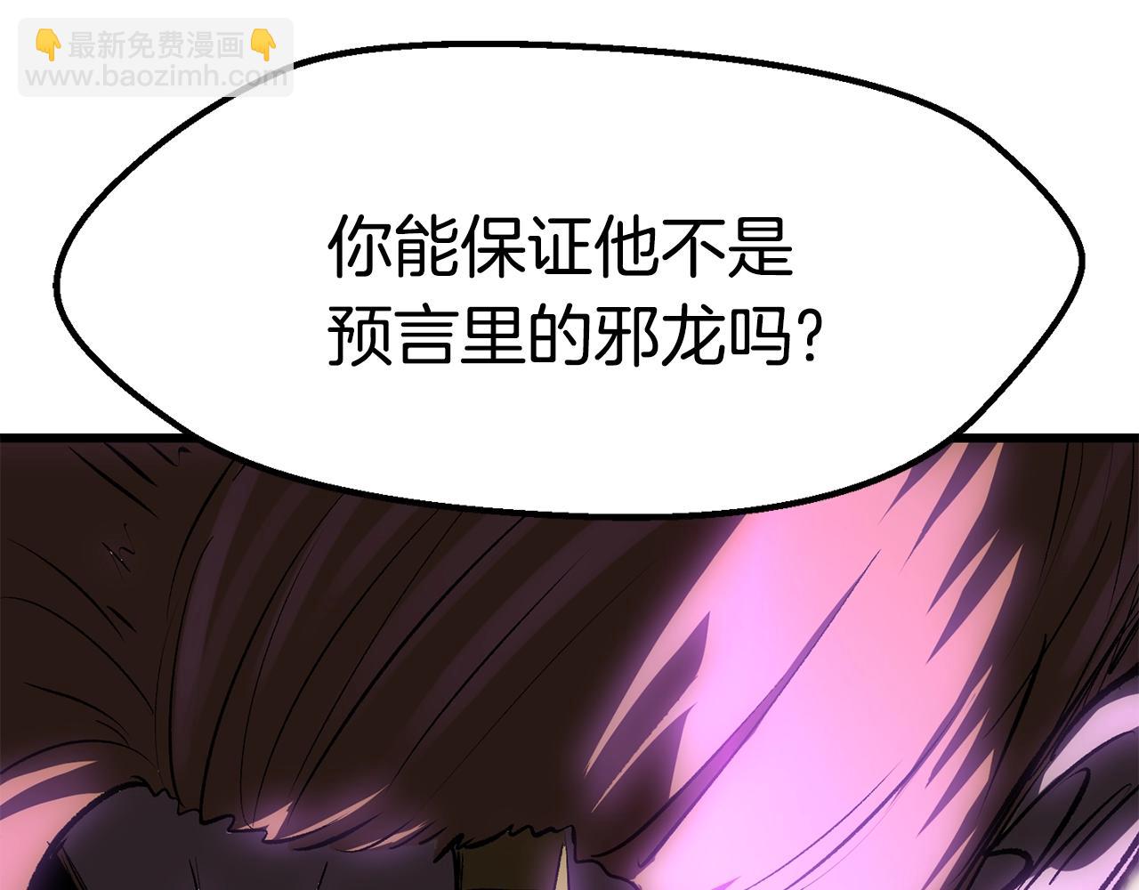 第177话 守护的名义20