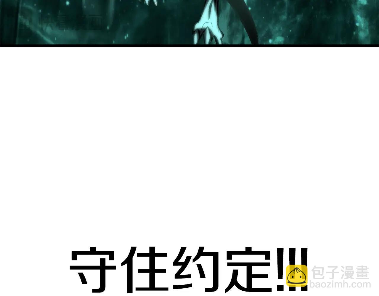 第177话 守护的名义207