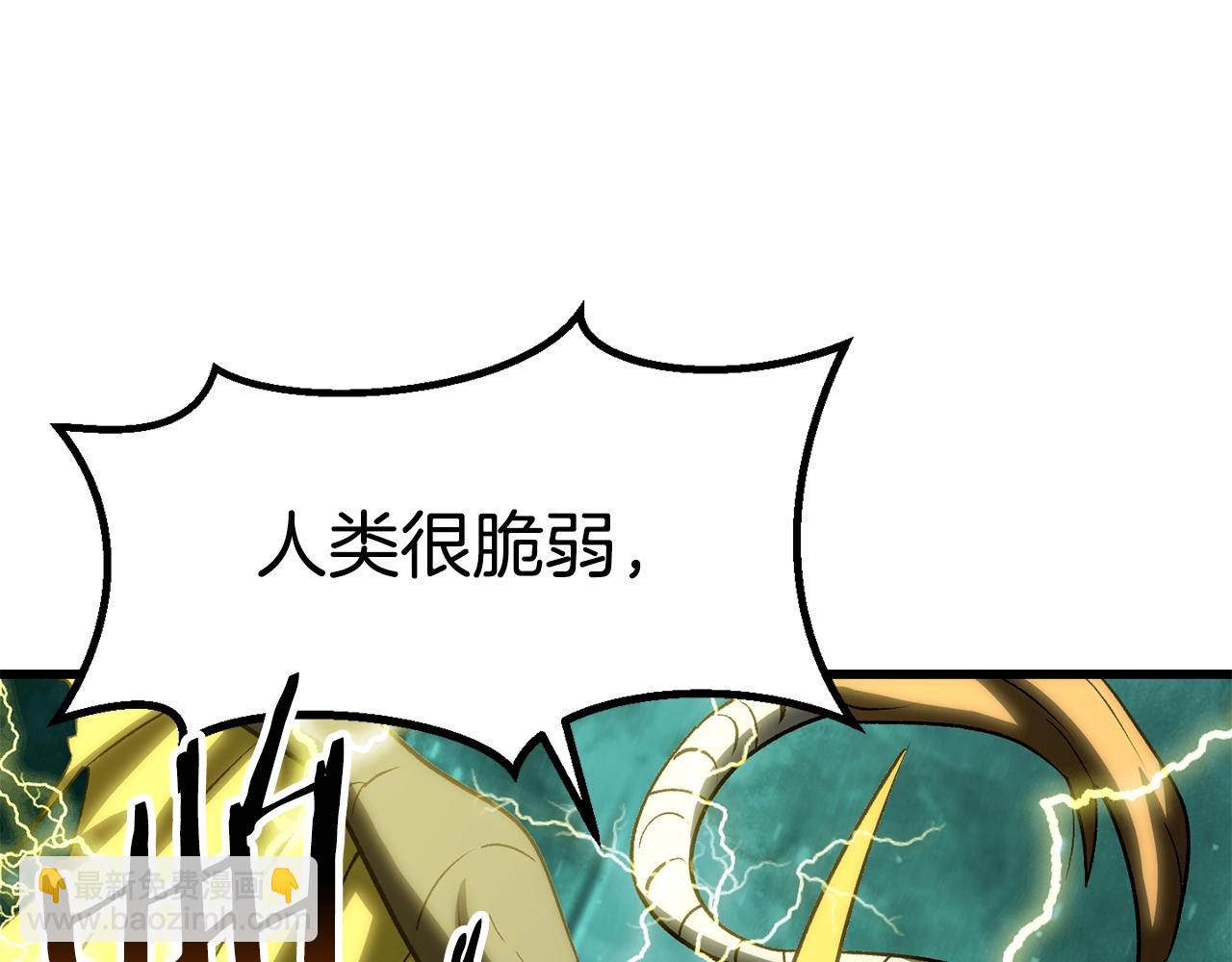 第177话 守护的名义209