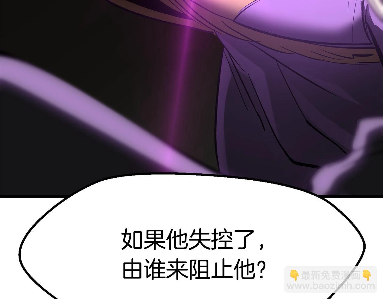 第177话 守护的名义22