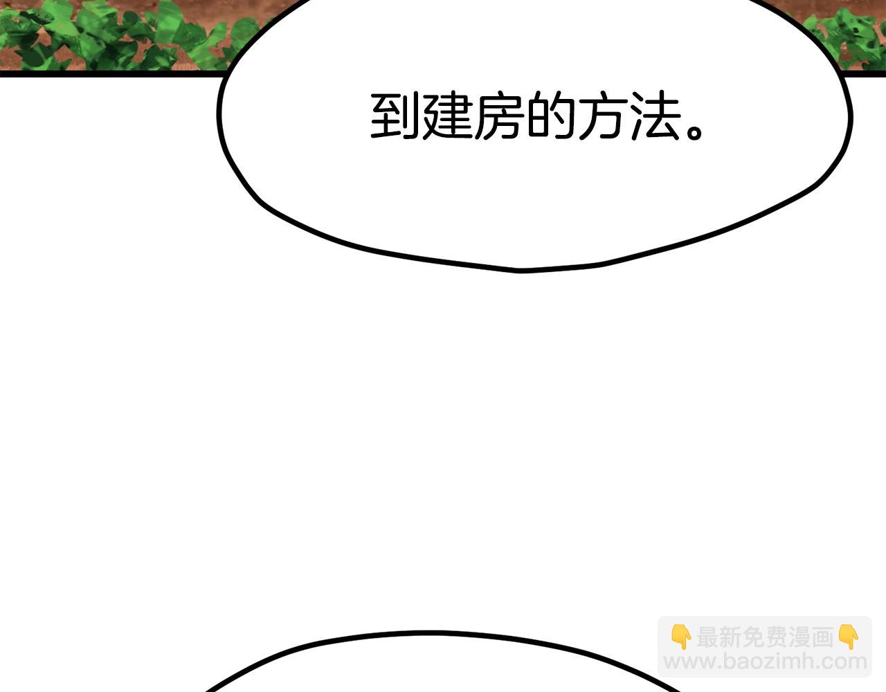 第177话 守护的名义239