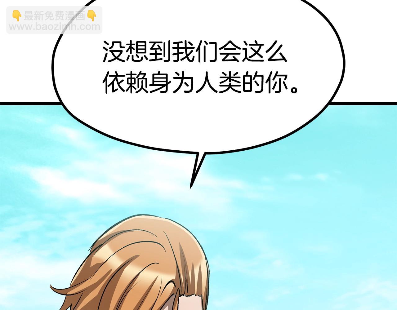 第177话 守护的名义240