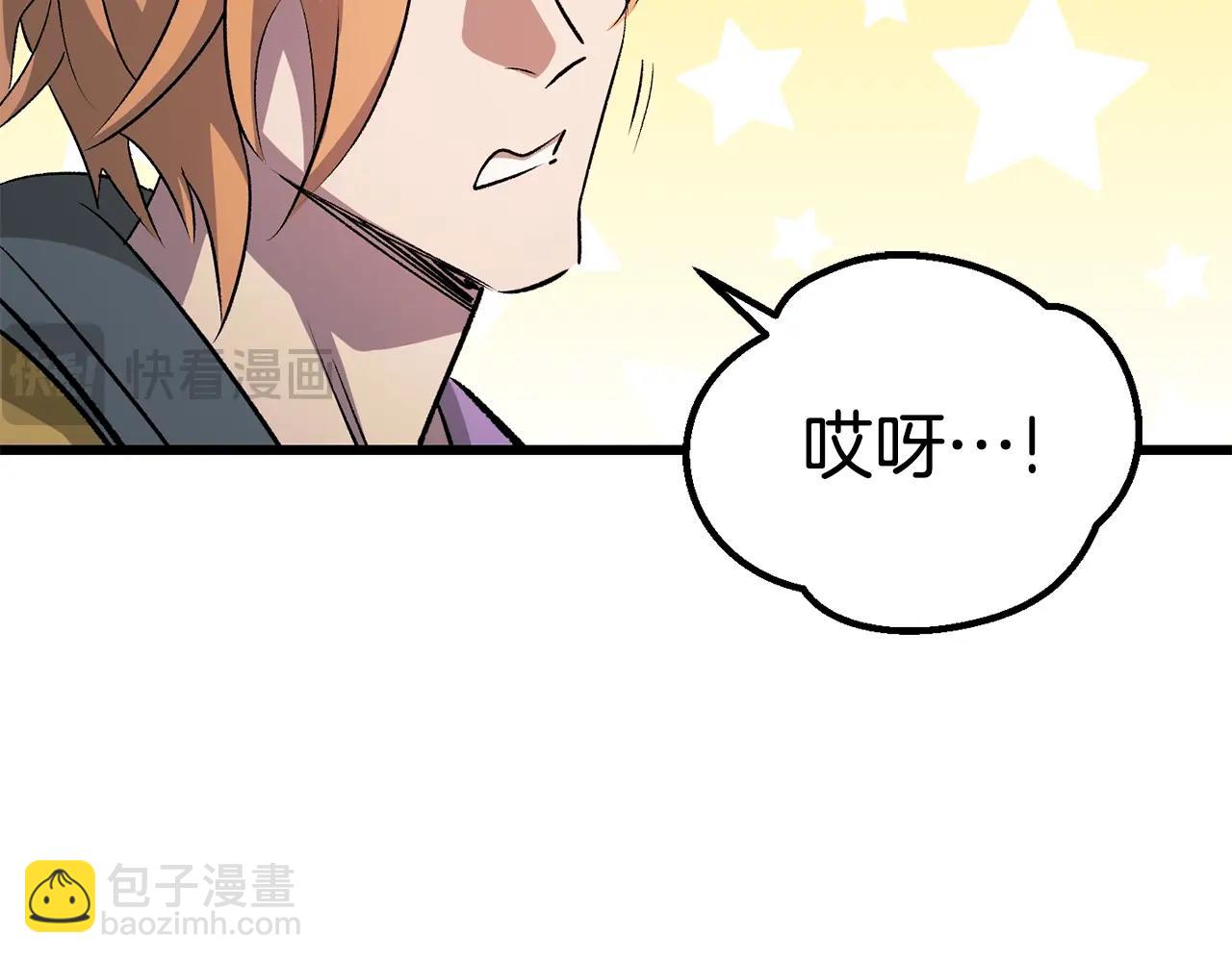 第177话 守护的名义244