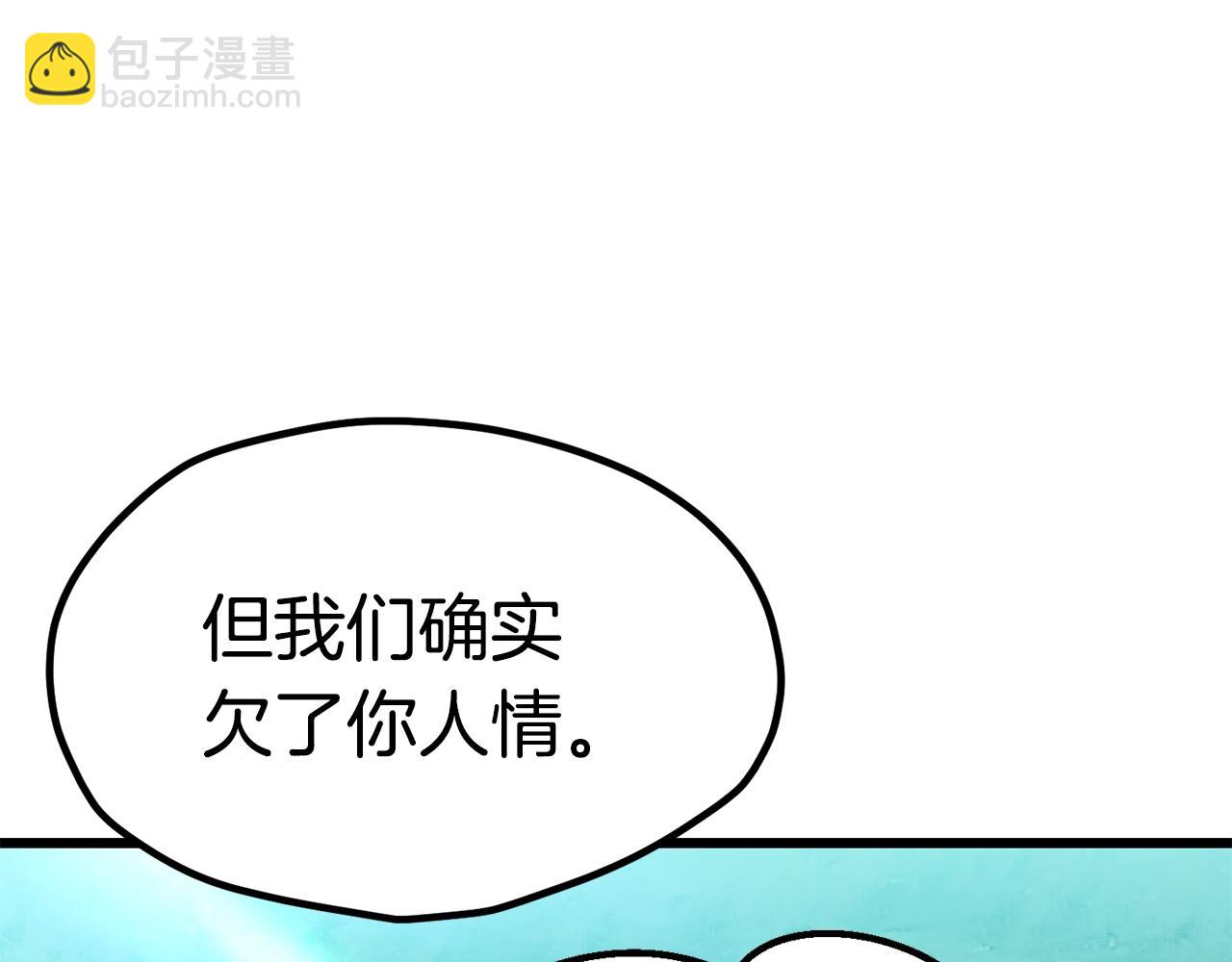 第177话 守护的名义249